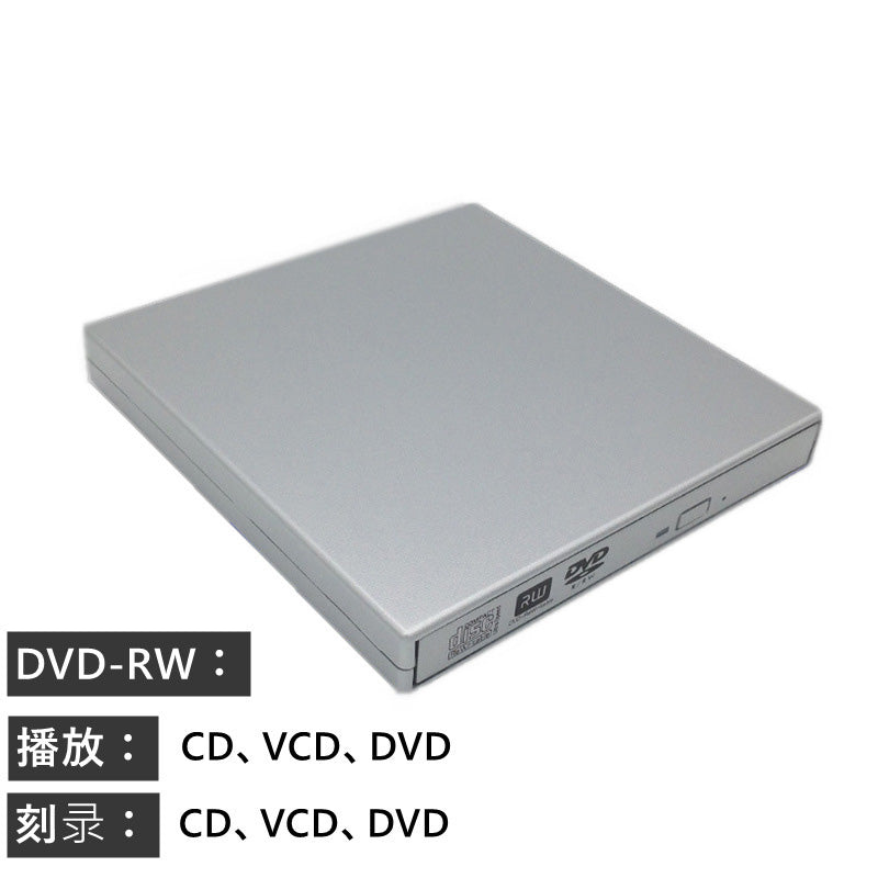 ⏳Limited-time 50% off⏰Universal USB External CD/DVD Drive 💿📀