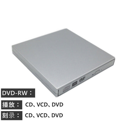 ⏳Limited-time 50% off⏰Universal USB External CD/DVD Drive 💿📀